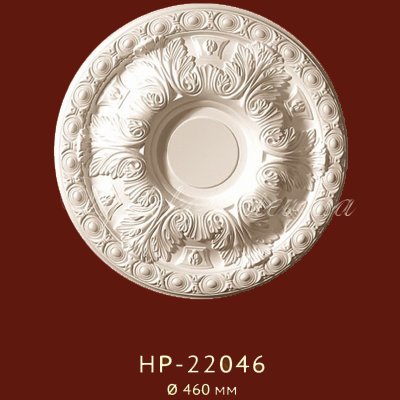 Розетка потолочная Classic Home New HP-22046