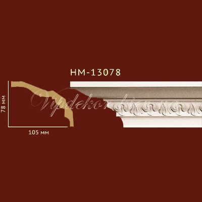 Карниз с орнаментом Classic Home New HM-13078