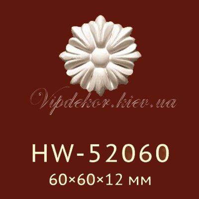 Орнамент Classic Home New HW-52060