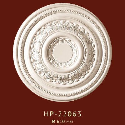 Розетка потолочная Classic Home New HP-22063