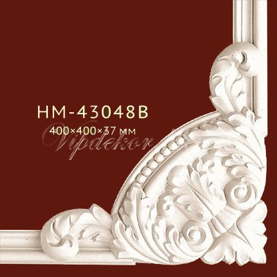 Угловой элемент Classic Home New HM-43048B