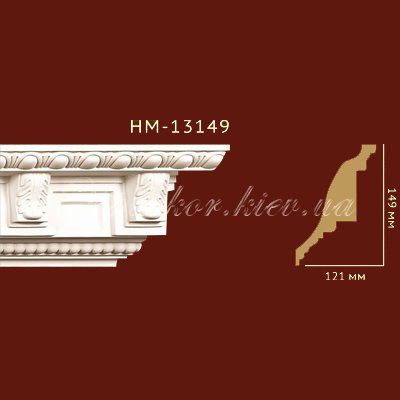 Карниз с орнаментом Classic Home New HM-13149
