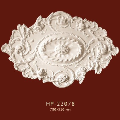 Розетка потолочная Classic Home New HP-22078