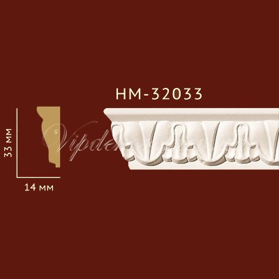 Молдинг с орнаментом Classic Home New HM-32033