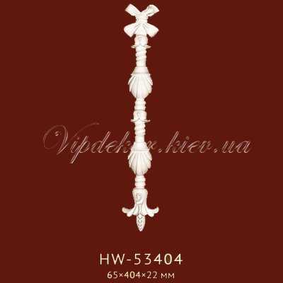 Орнамент Classic Home New HW-53404