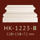 База Classic Home New HK-1223-B