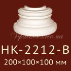 Полубаза Classic Home New HK-2212-B