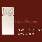 База Classic Home New HW-1310-B1