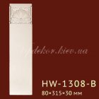 База Classic Home New HW-1308-B