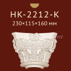 Полукапитель Classic Home New HK-2212-K