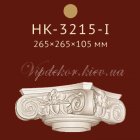 Капитель Classic Home New HK-3215-I