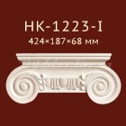 Капитель Classic Home New HK-1223-I