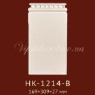 База Classic Home New HK-1214-B